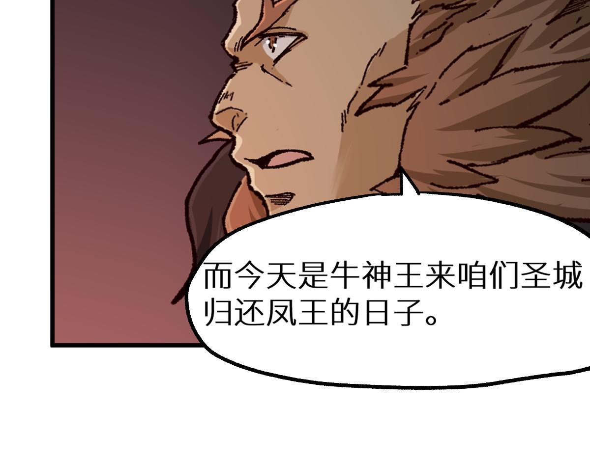 第151话 圣城机缘89