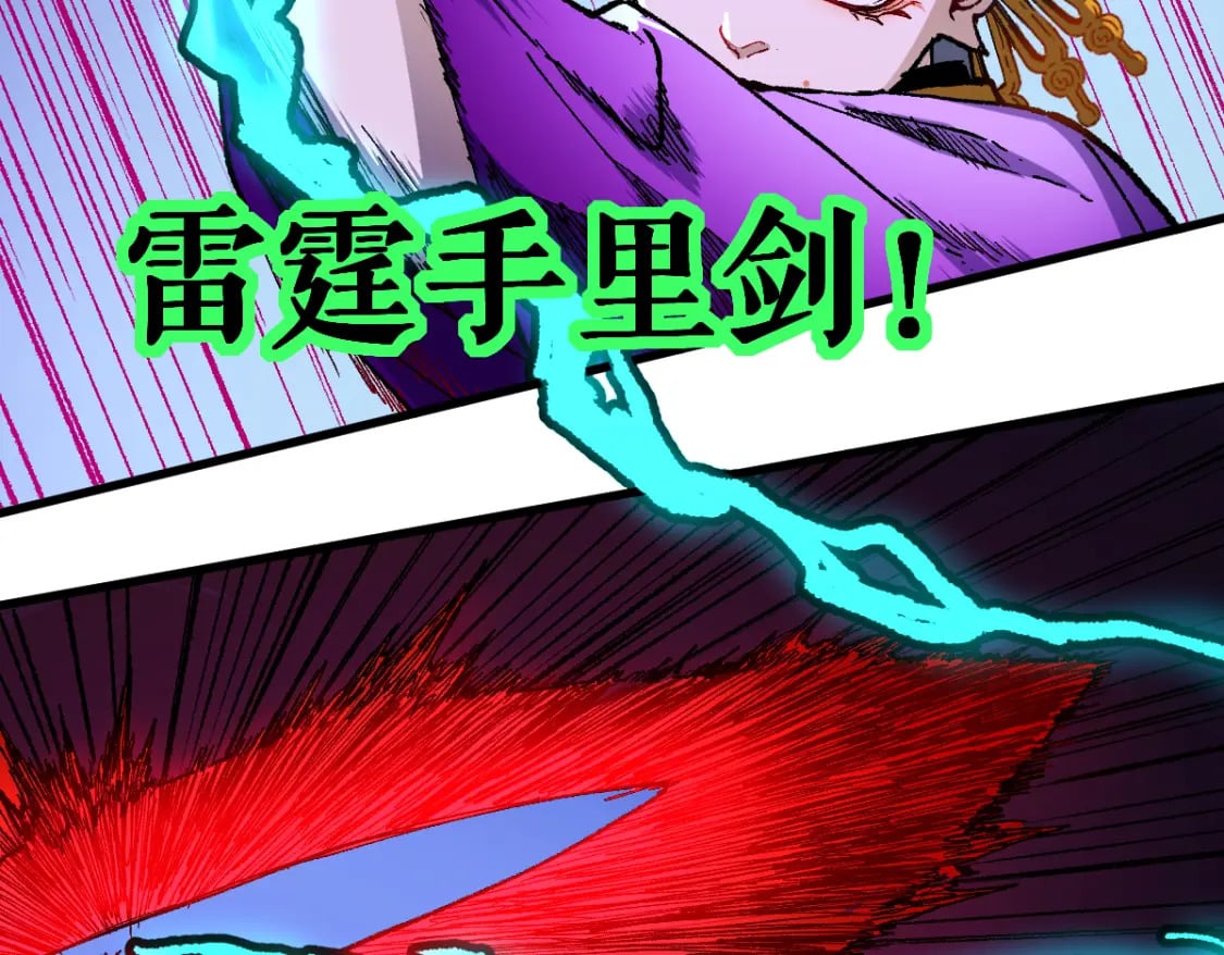 第222话 食我炸弹啦！7