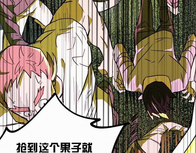 第33话 银翅天神出动！25