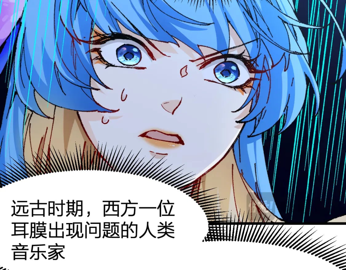 第230话 封印大妖？！65