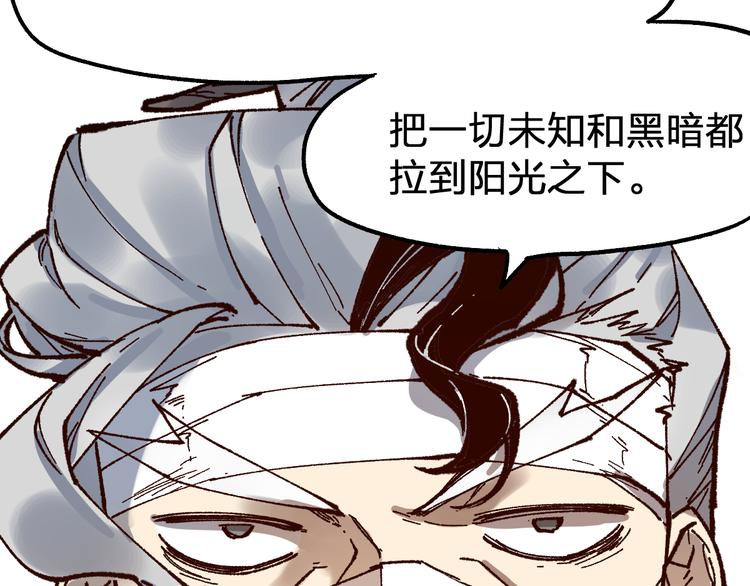 第102话 审判楚风53