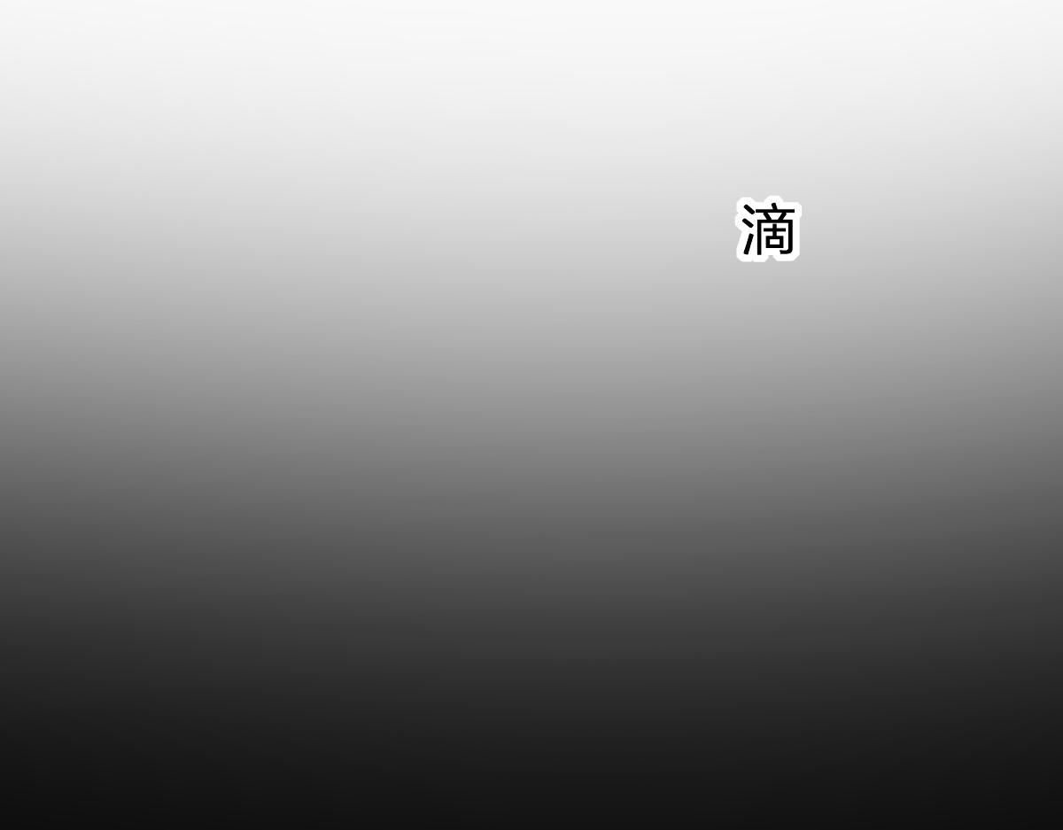 第196话 灾厄之石？！3