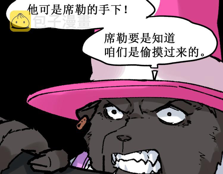 第141话 暴揍7