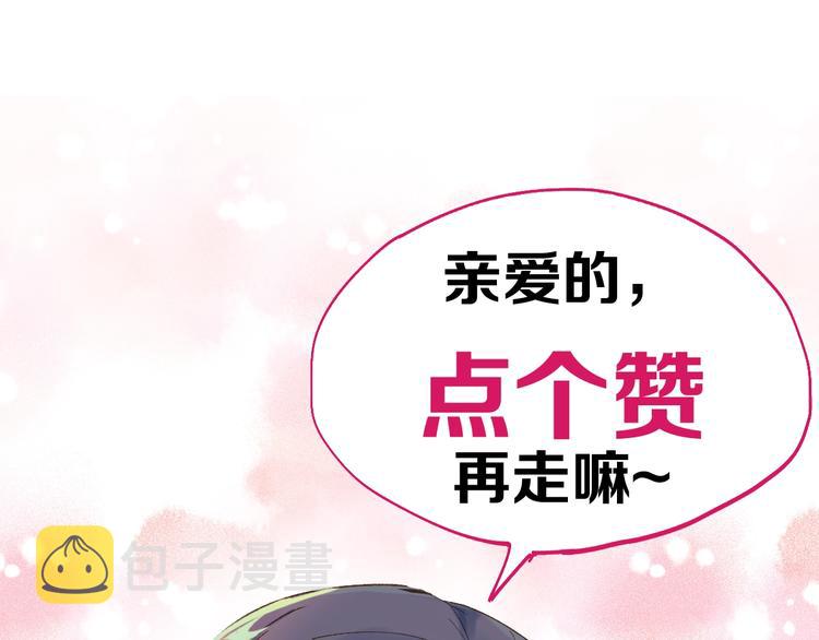 第41话 联手107