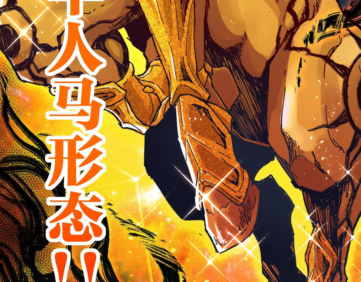 第162话 威震奥林匹斯51