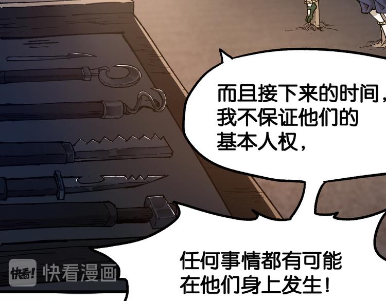 第101话 舆论面前38