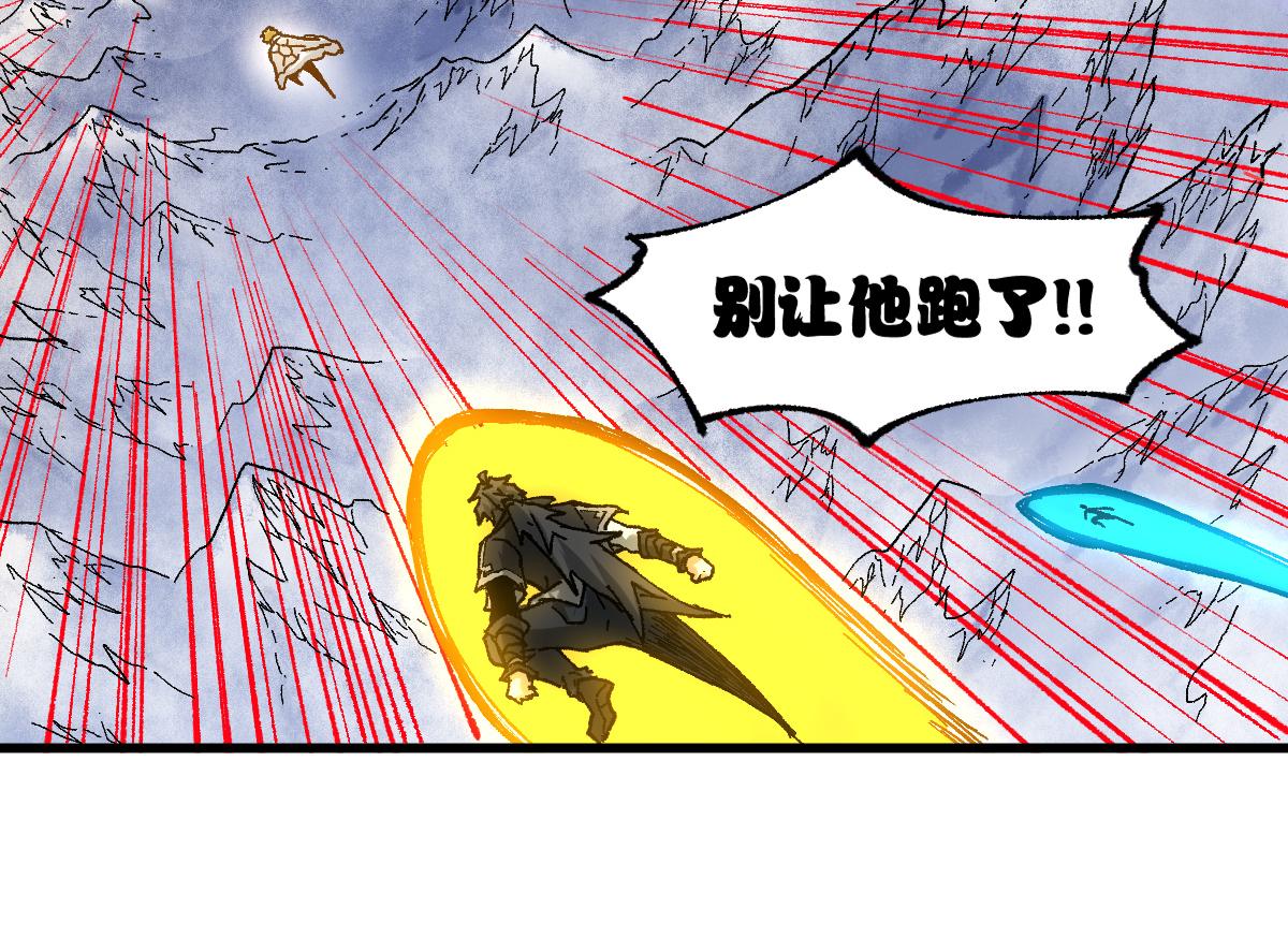 第184话 大战席勒9