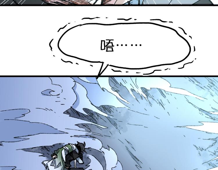 第81话 王级的代价！33