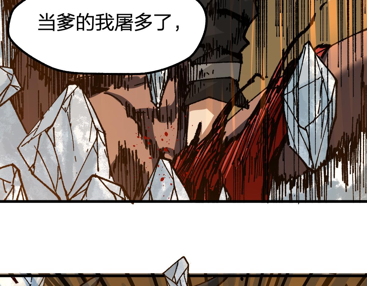 第178话 一战惊天下140