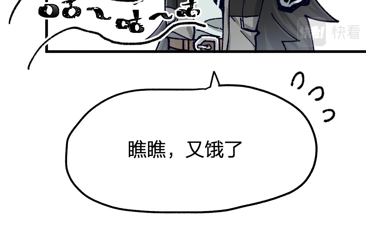 第176话 行走的炒锅11