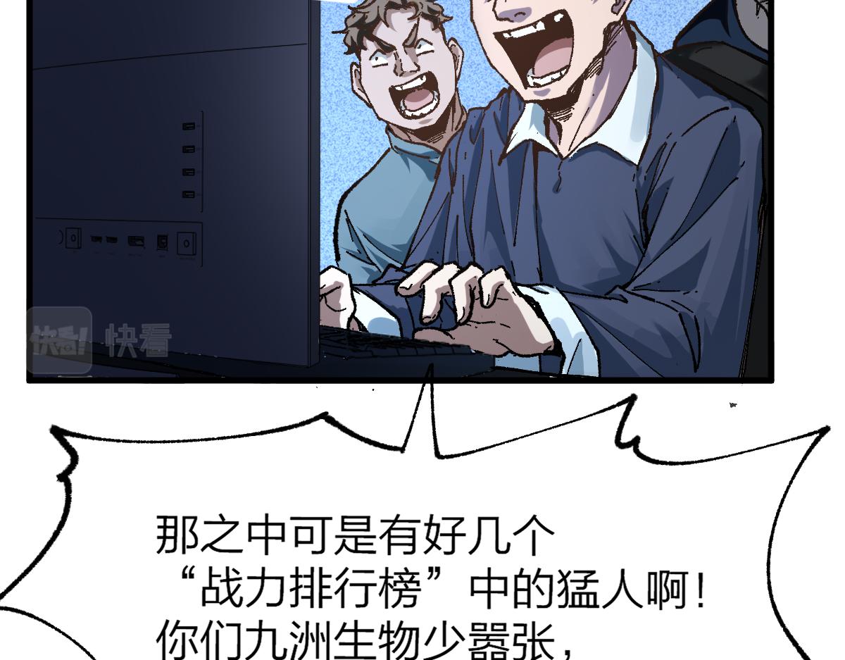第175话 美食排行榜7