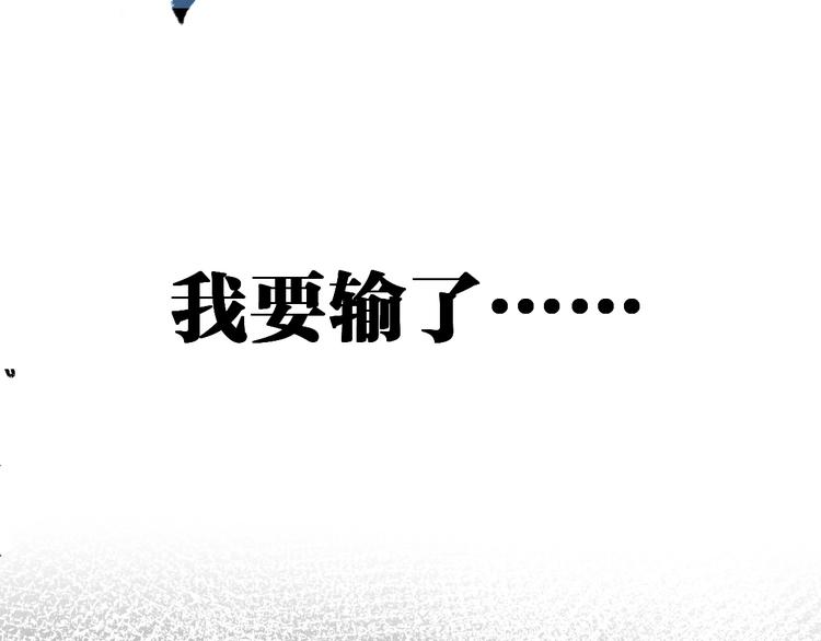 第93话 平山灭寨59