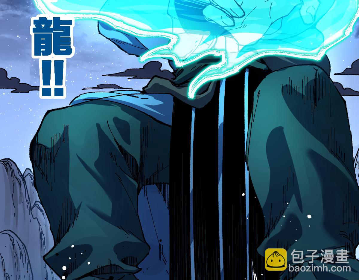 第209话 九洲大乱？8