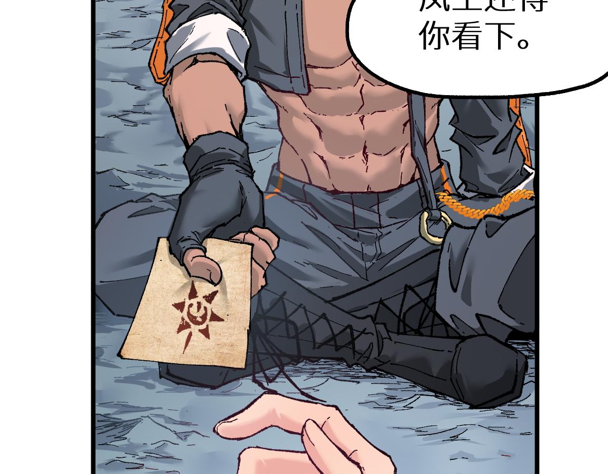 第158话 奥林匹斯山29