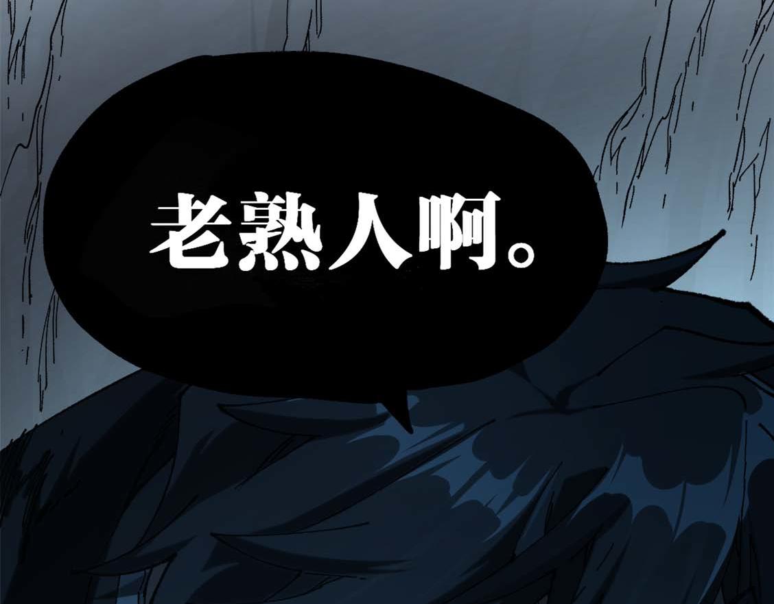第209话 九洲大乱？57