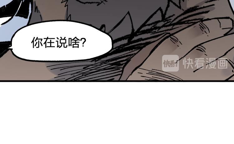 第108话 战斗打响34