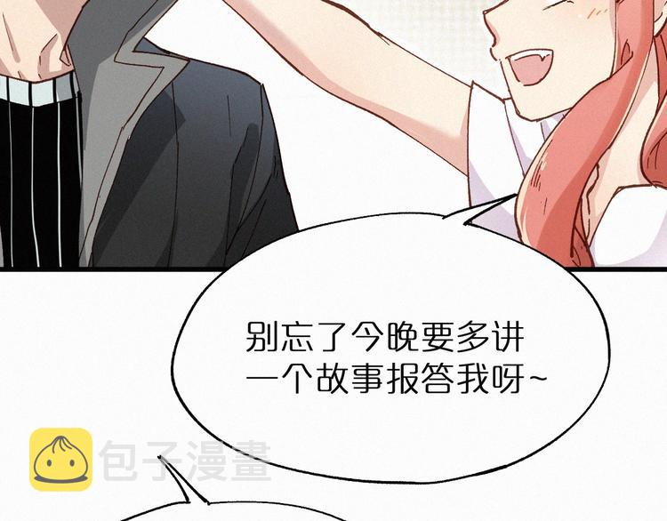 第30话 上山！<(｀^´)>74