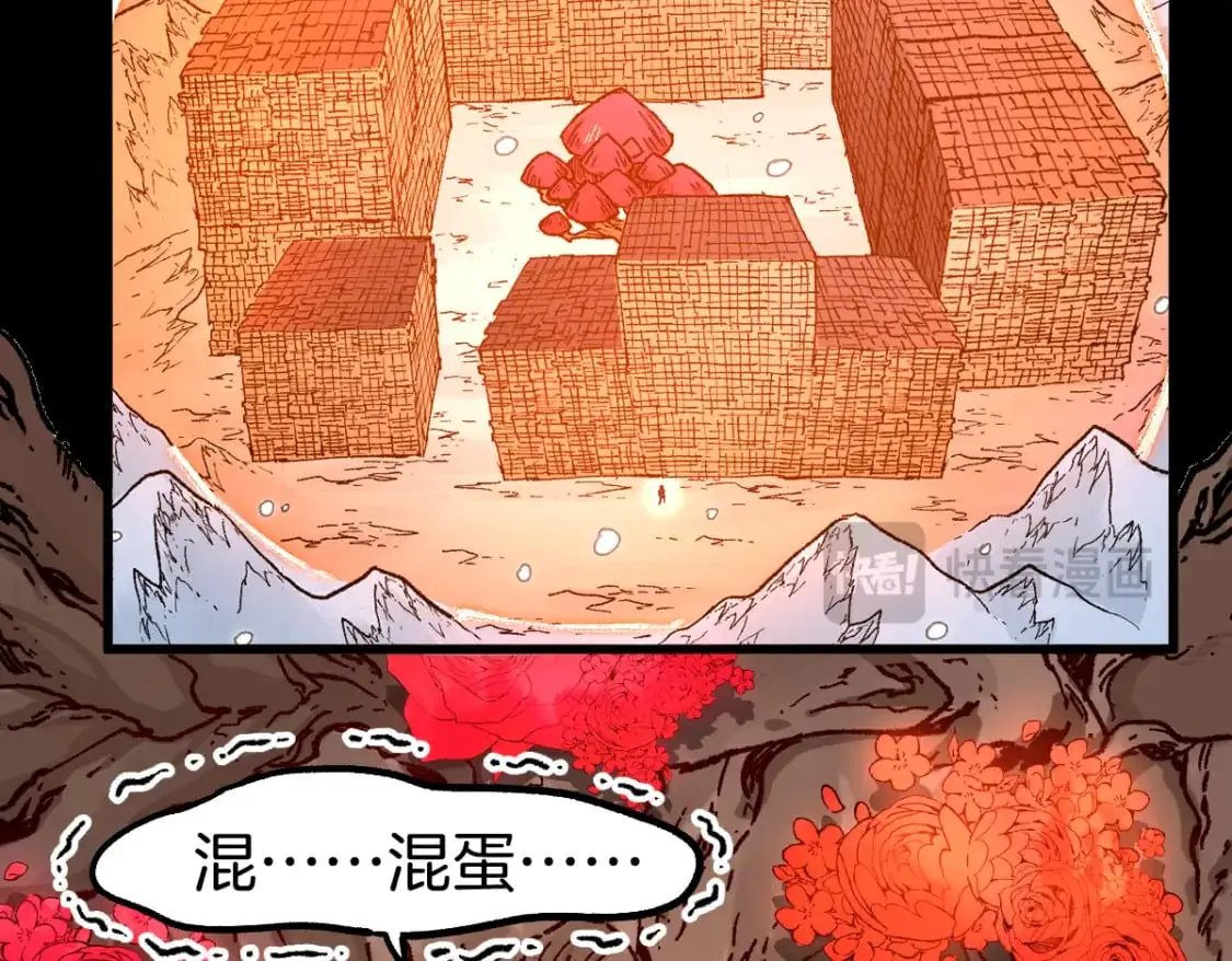 第243话 摆烂万岁！6