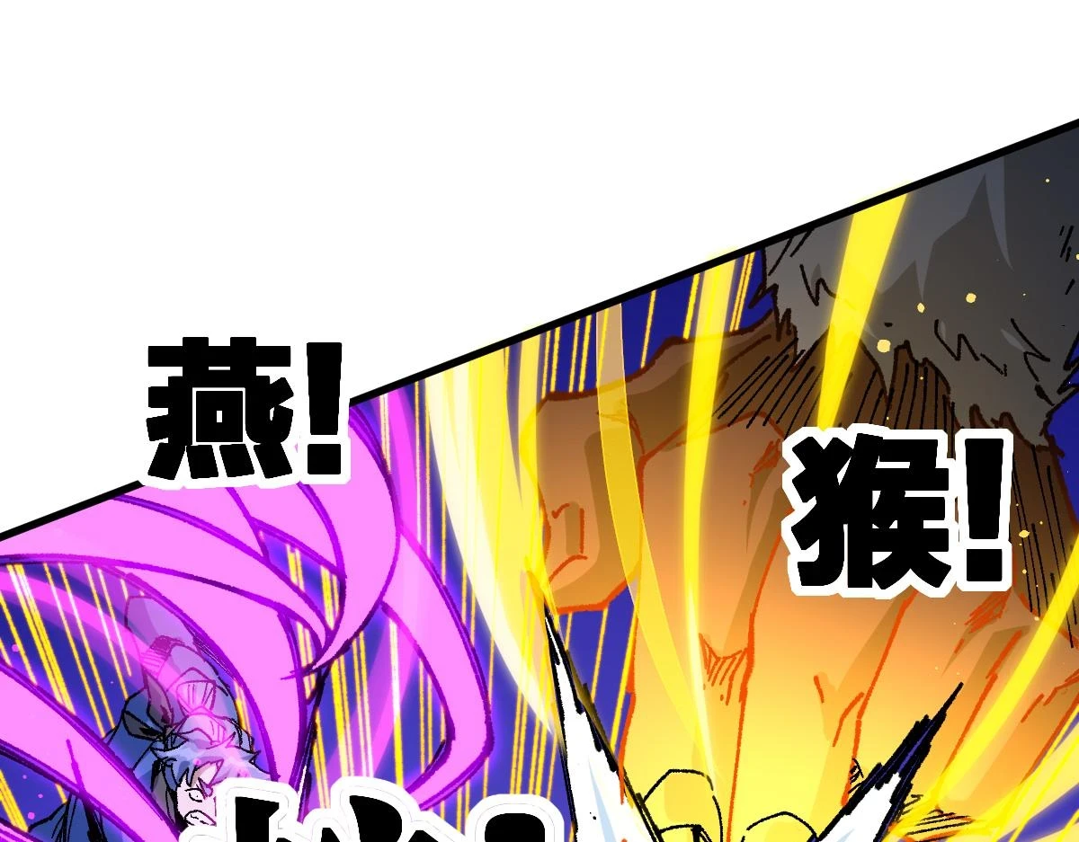 第208话 大杀四方！100
