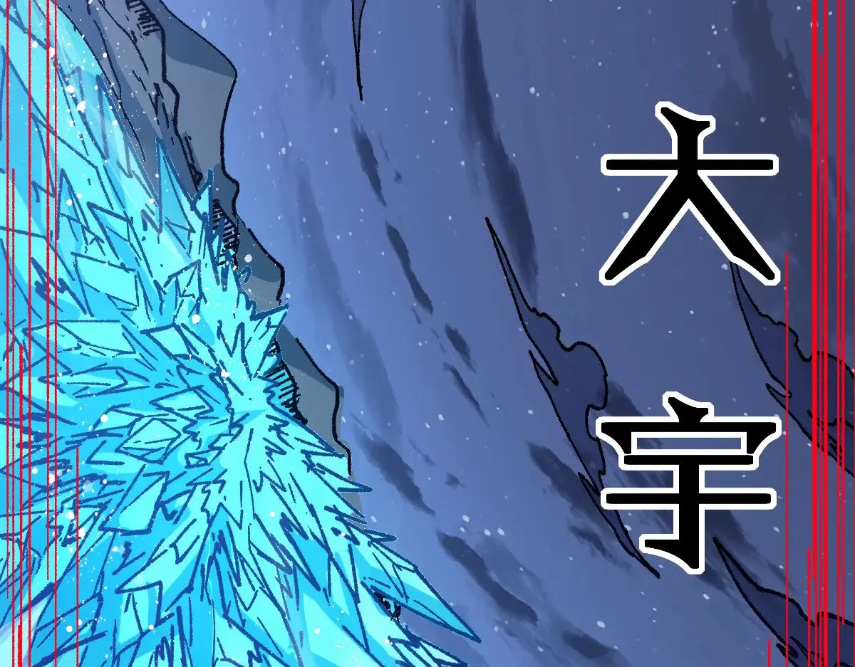 第274话 残火20