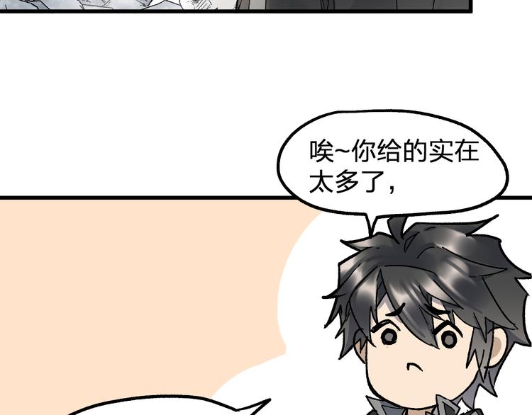 第119话 反败为胜52