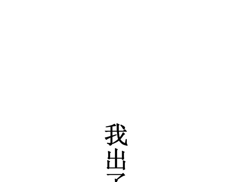 第118话 杀招125