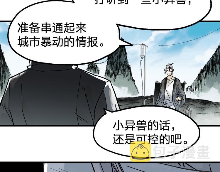 第73话 玉虚宫考试开始177