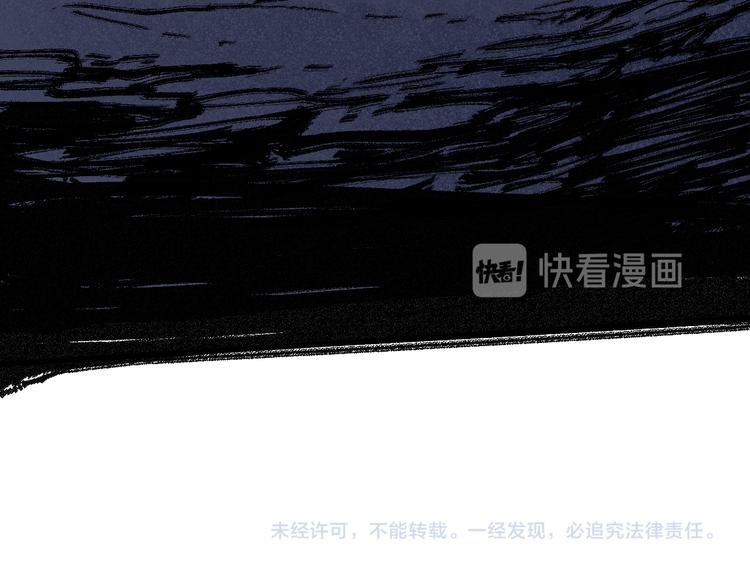 第98话 猩猩王发难昆仑山171