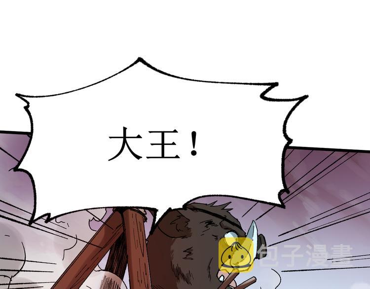 第129话 威震西方32