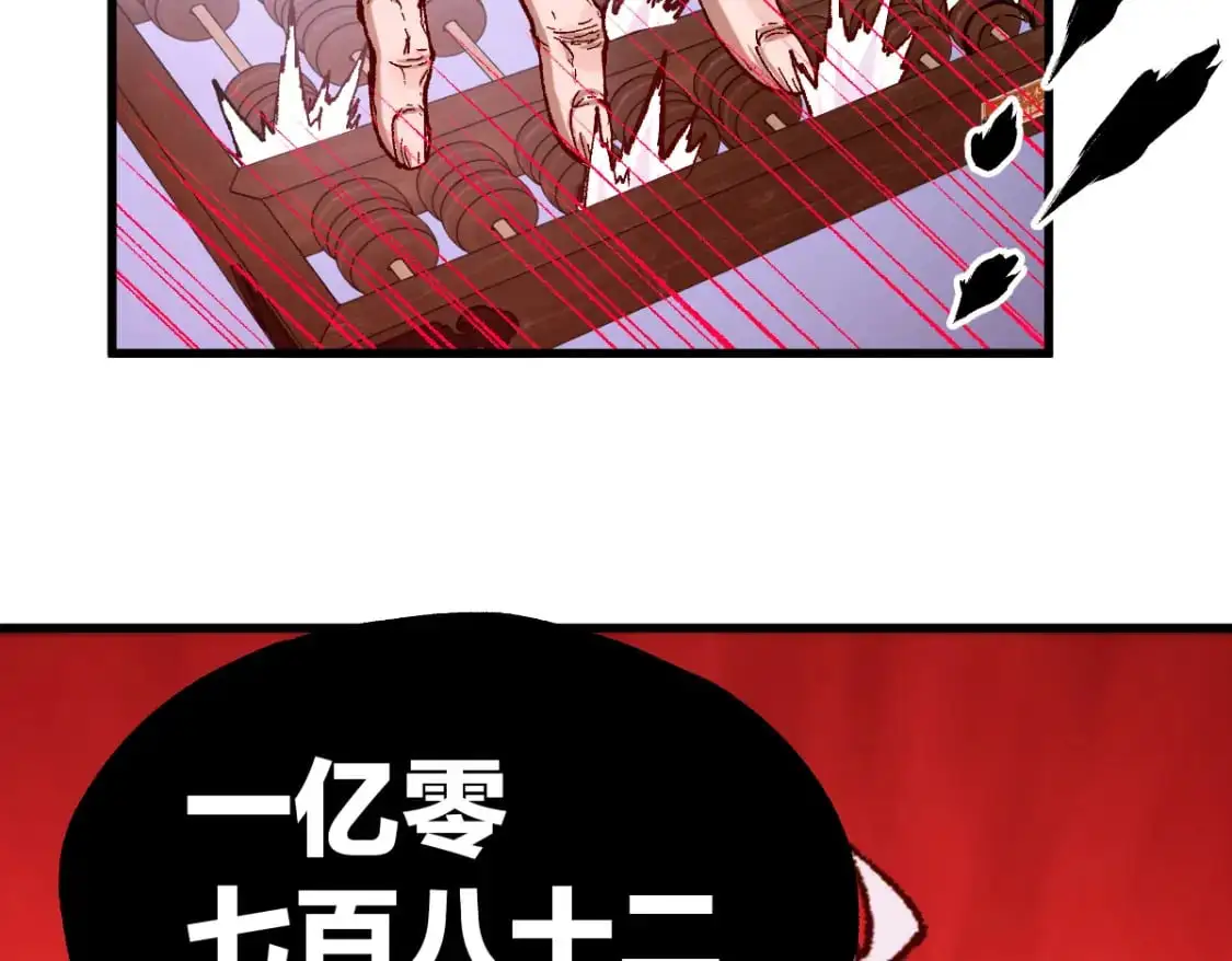 第244话 自杀？！73