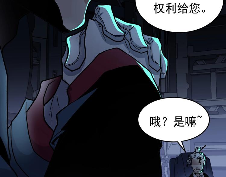 第59话 是时候开战了！112