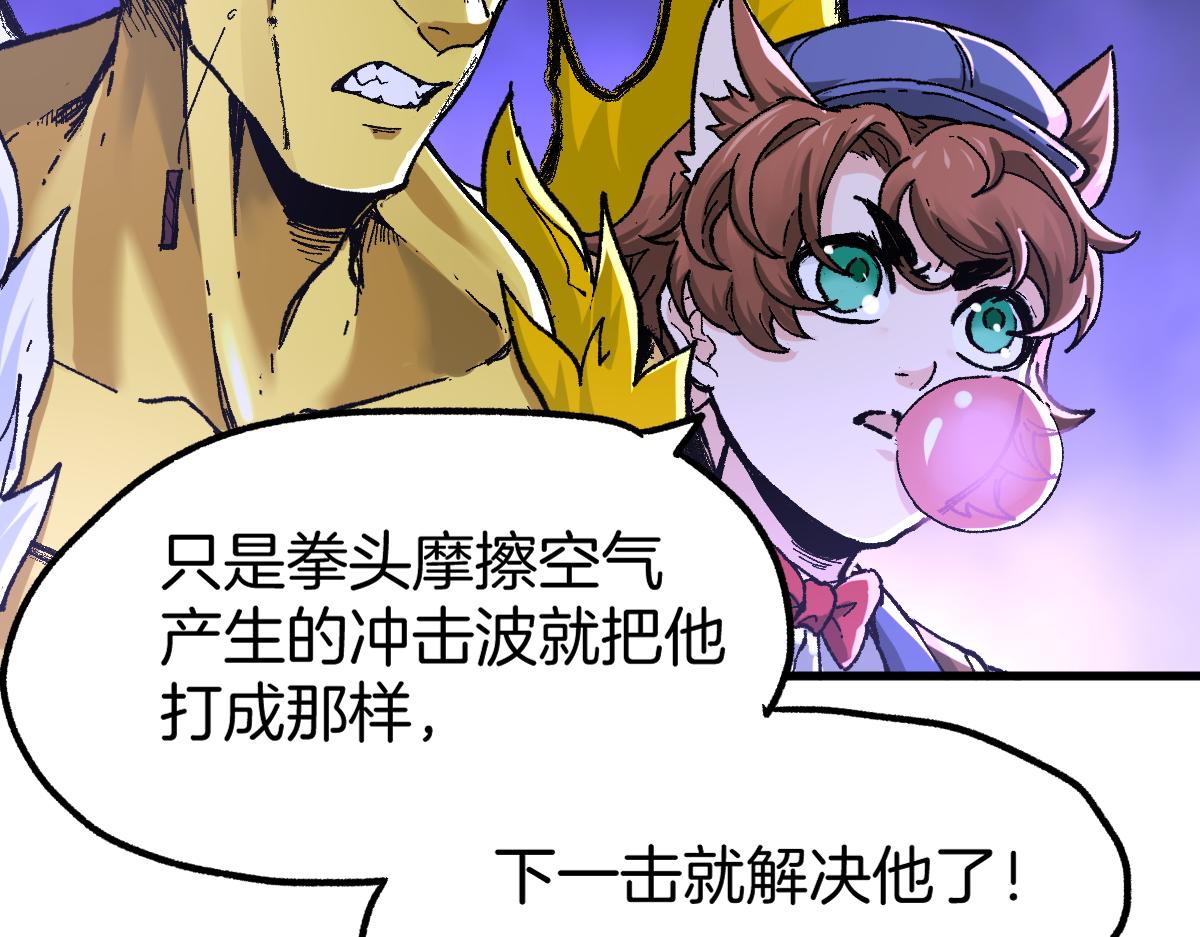 第165话 “摘桃子”117