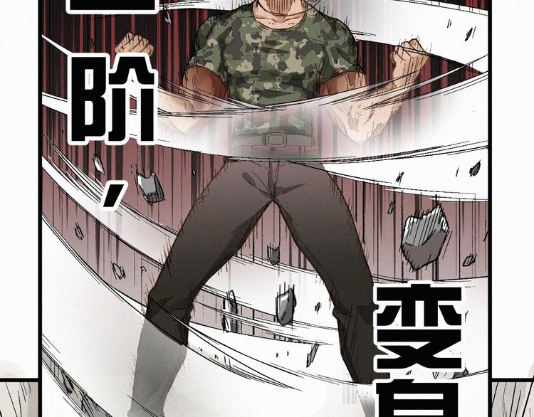 第30话 上山！<(｀^´)>30