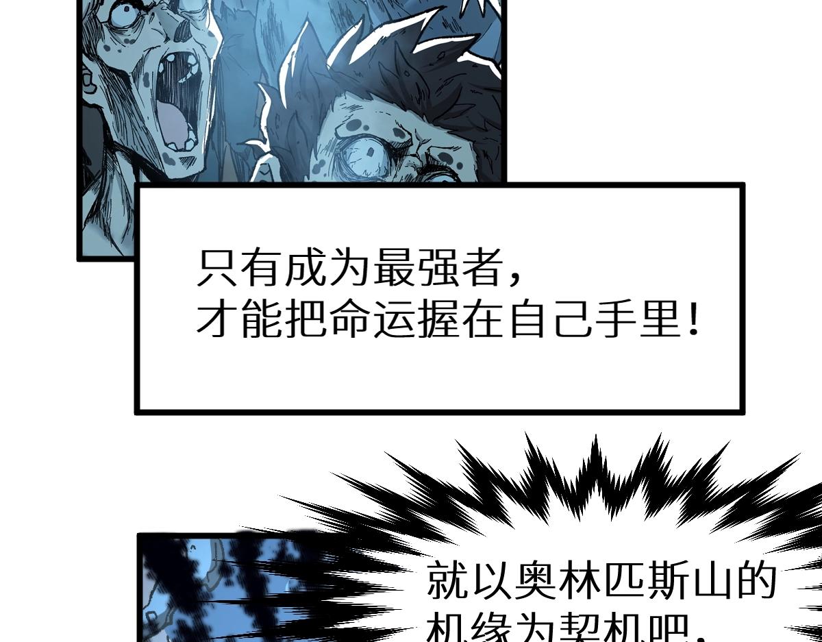 第159话 结界161