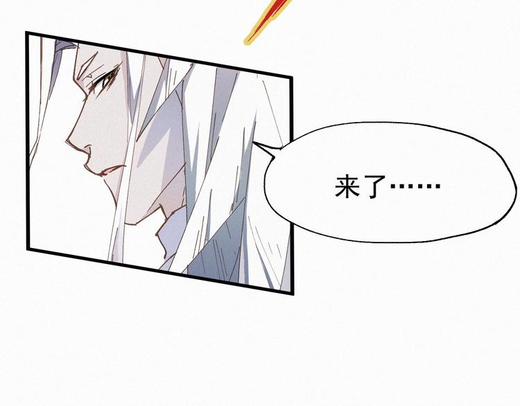 第33话 银翅天神出动！126
