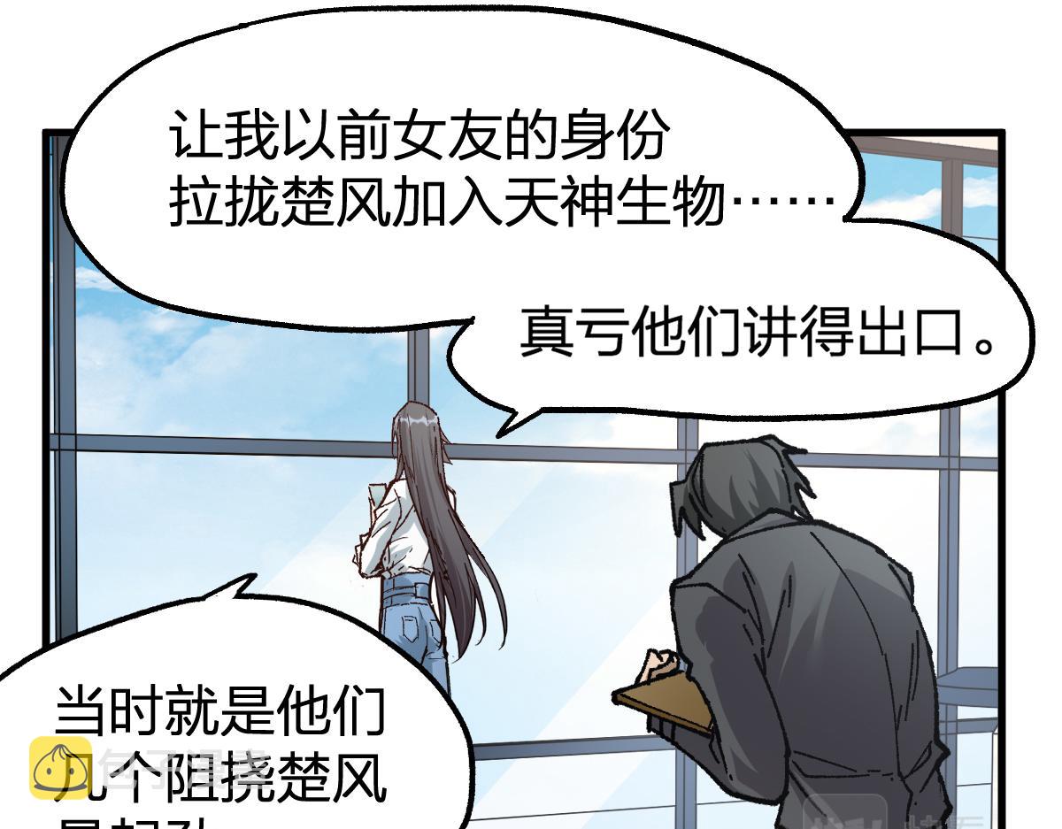 第180话 决战将起53