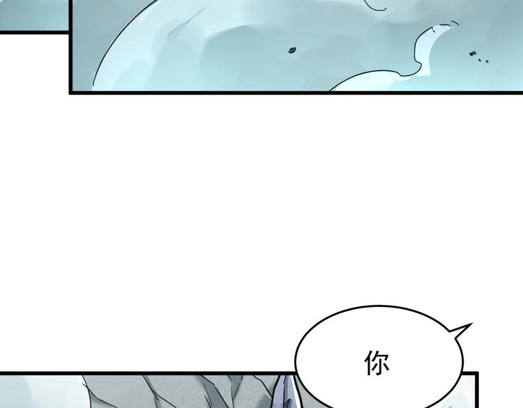 第58话 大战的前夕98
