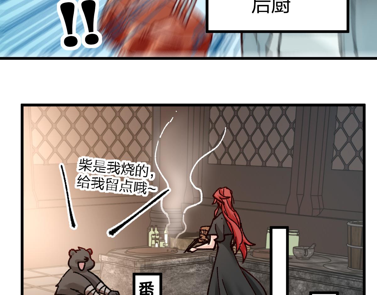 第180话 决战将起67