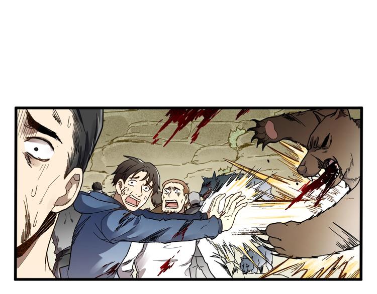 第66话 苍狼王下场！39