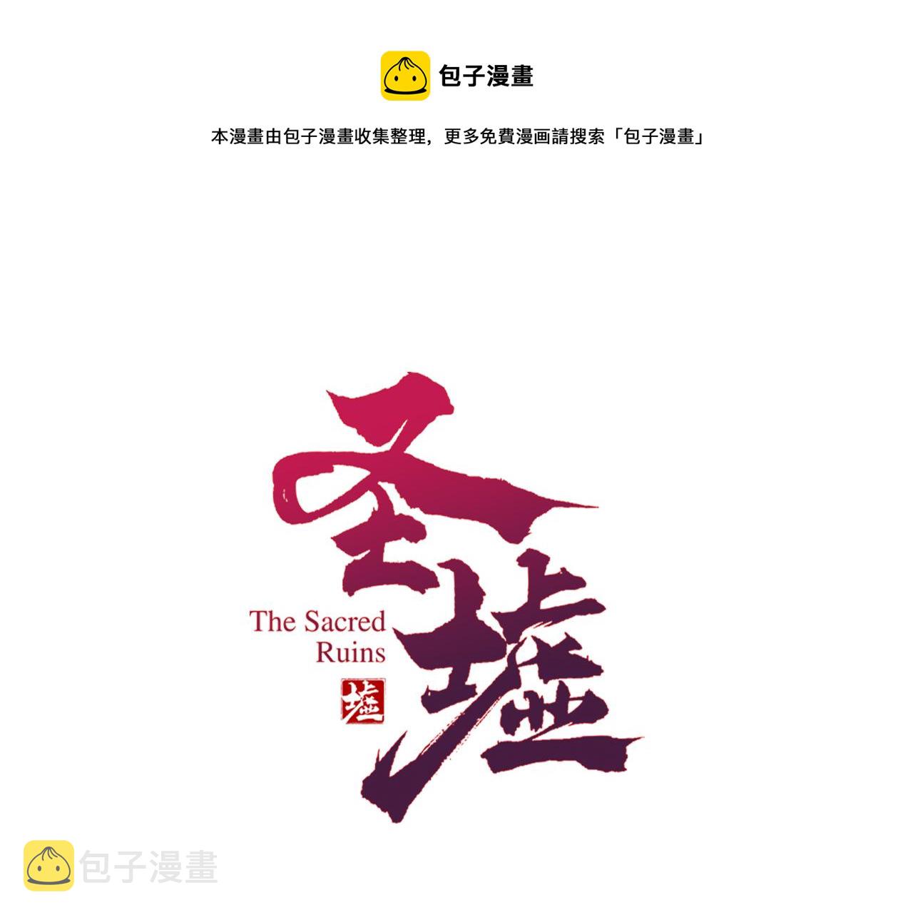 第201话 我，既是东海！！0