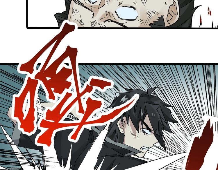 第53话 还不够！84