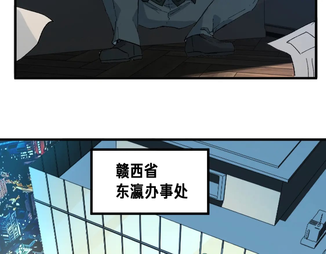 第216话 杀穿西线！86