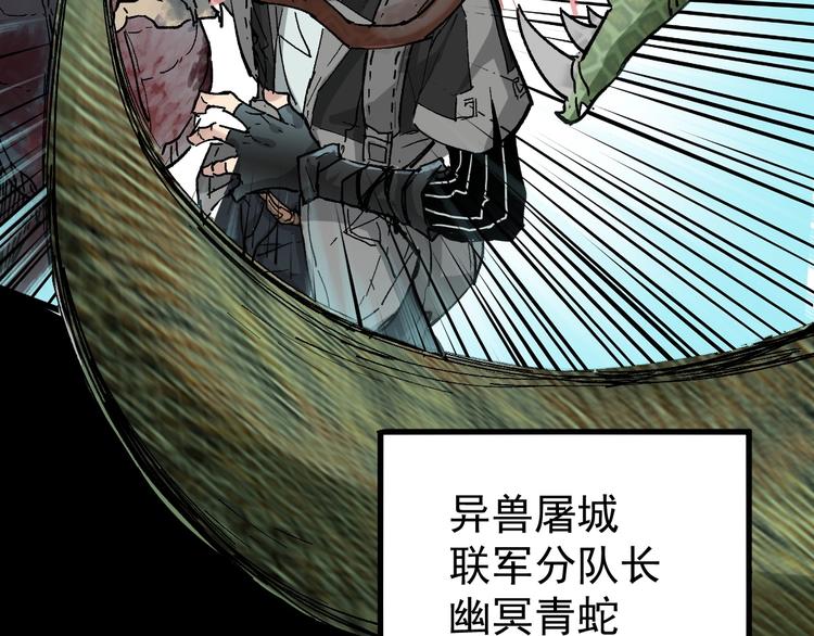 第48话 不祥的预感119