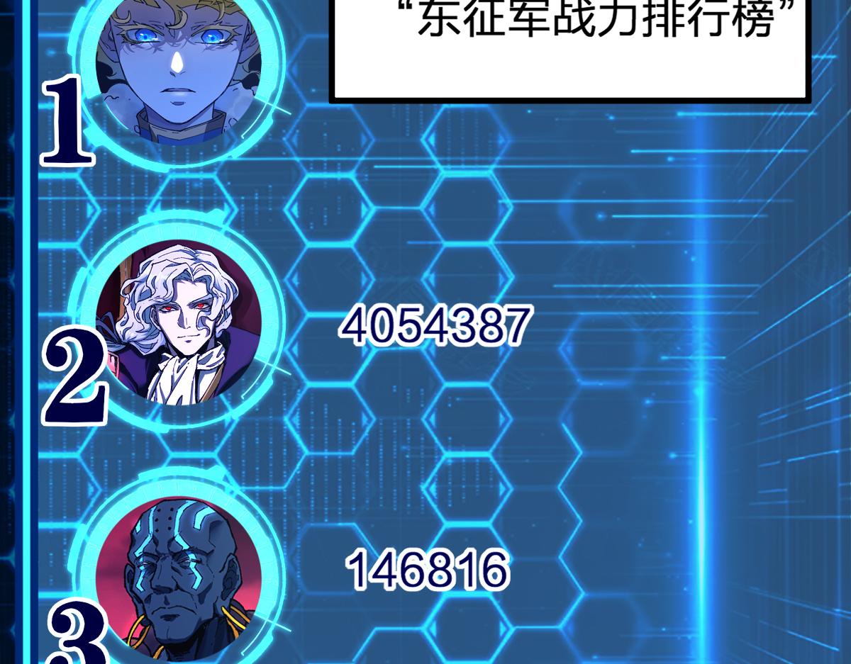 第172话 脱变后遗症64