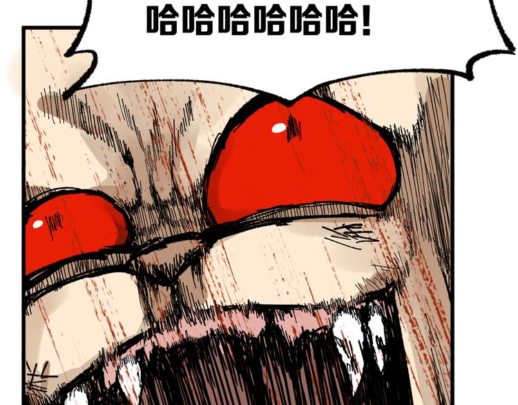 第78话 无能狂怒？79
