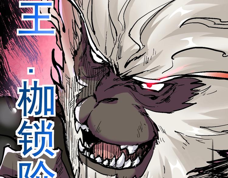 第55话 选错对手！126
