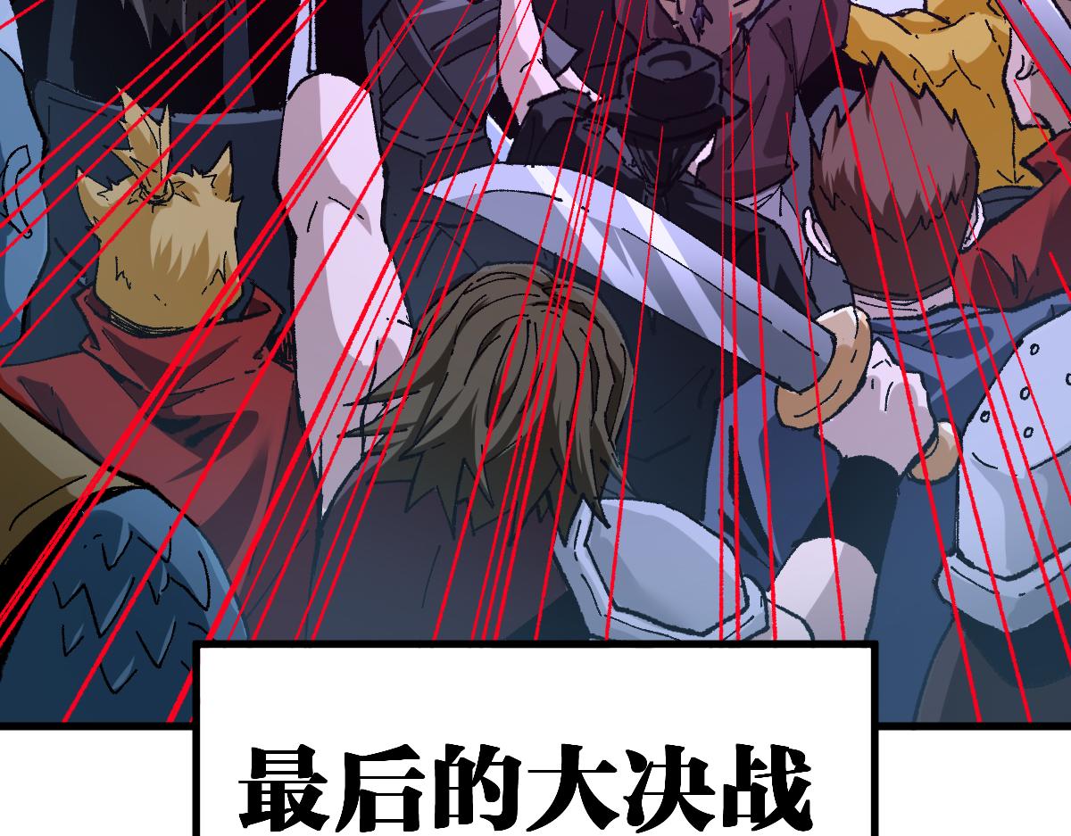 第175话 美食排行榜153