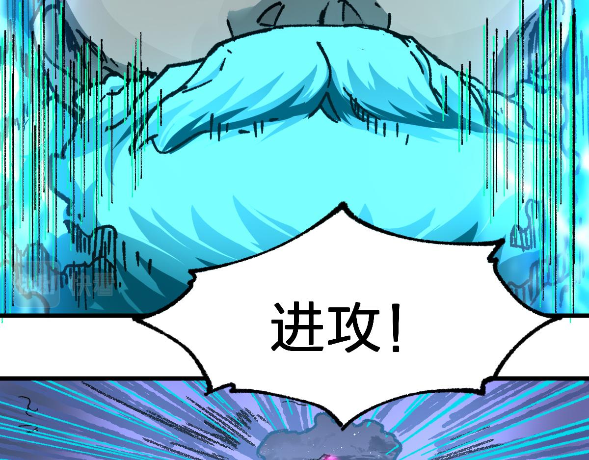 第187话 攻打奥林匹斯山！66