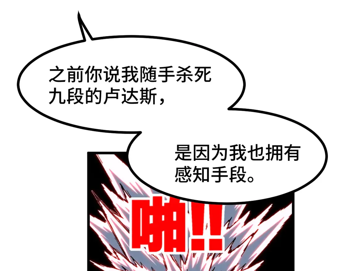 第268话 胜负点43