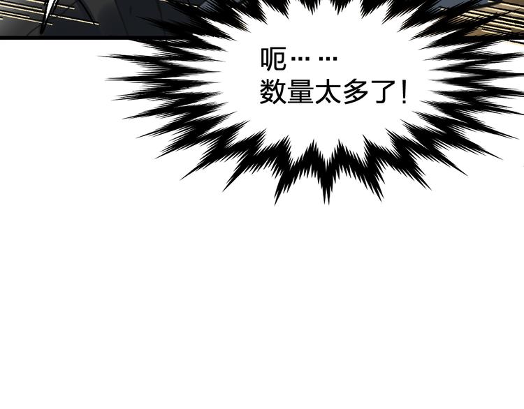 第88话 突入盘山内部98